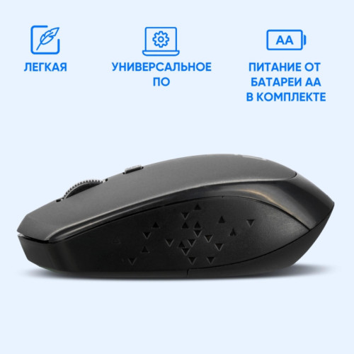 Мышь Oklick 488MW черный/серый оптическая 1600dpi беспров. USB для ноутбука 4but (1196571)