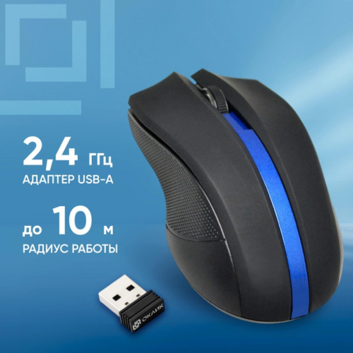 Мышь Oklick 615MW черный/синий оптическая 1200dpi беспров. USB для ноутбука 3but (412862)
