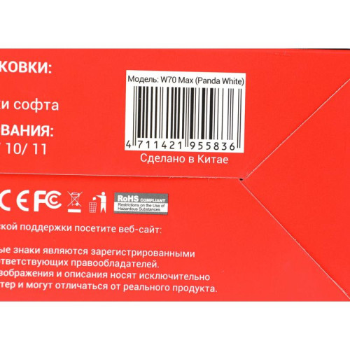 Мышь A4Tech Bloody W70 Max белый/черный оптическая 10000dpi USB 10but (W70 MAX (PANDA WHITE))