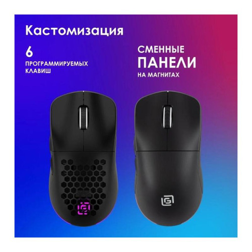 Мышь Oklick 900GMW черный оптическая 26000dpi беспров. BT/Radio USB 6but (1796786)