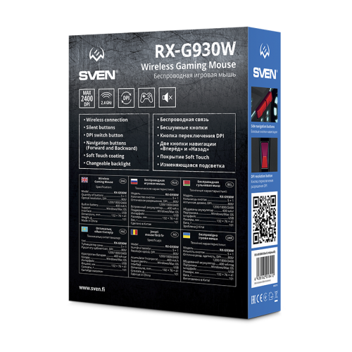 Беспроводная игровая мышь SVEN RX-G930W (бесшумн. кл., 5+1кл. 800-2400 DPI, ST, подсв., игров. упак)