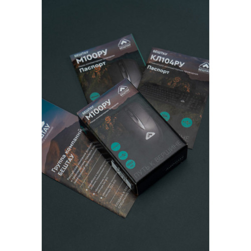 Мышь Мышь компьютерная БЕШТАУ проводная М100РУ Две кнопки и колесо прокрутки, USB, 1200 точек на дюйм, 1,8м, черная