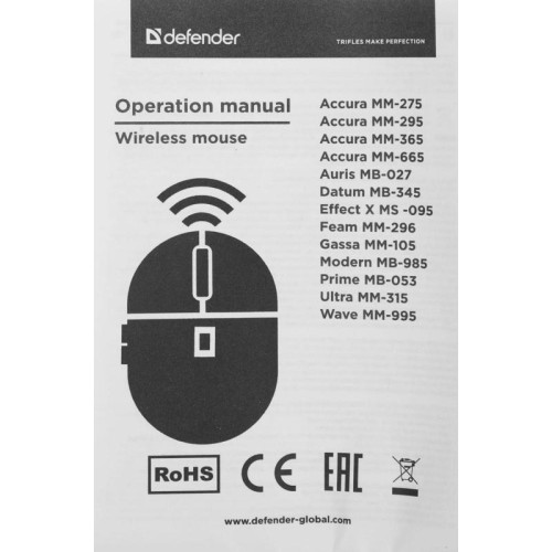 Мышь DEFENDER USB OPTICAL WRL MM-995 BRONZE 52992 WAVE