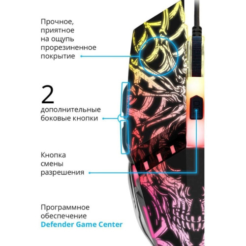 Мышь DEFENDER USB OPTICAL PROTOTYPE GM-670L 52670 Мышь DEFENDER USB OPTICAL PROTOTYPE GM-670L 52670
