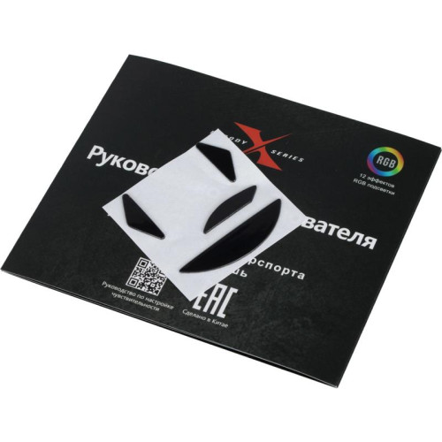 Мышь A4Tech Bloody X5 Pro черный оптическая 16000dpi USB 9but