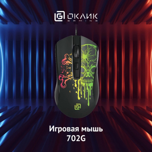 Мышь Oklick 702G черный оптическая 3600dpi USB для ноутбука 4but (1902907) Мышь Oklick 702G черный оптическая 3600dpi USB для ноутбука 4but (1902907)