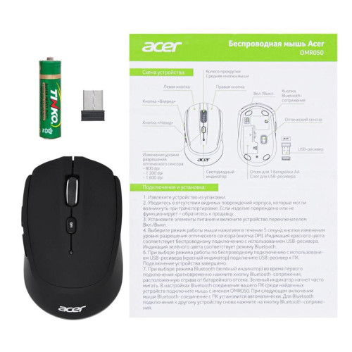 Мышь Acer OMR050 черный оптическая 1600dpi беспров. BT/Radio USB 6but (ZL.MCEEE.00B)