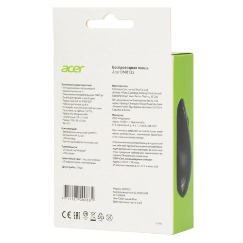 Мышь Acer OMR132 синий/черный оптическая 1000dpi беспров. USB для ноутбука 3but (ZL.MCEEE.01F)