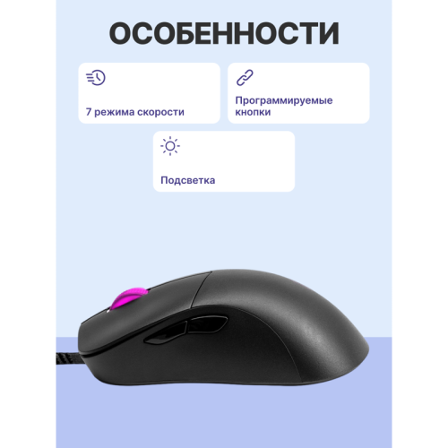 Манипулятор типа мышь/ Cooler Master MM730 Black Манипулятор типа мышь/ Cooler Master MM730 Black