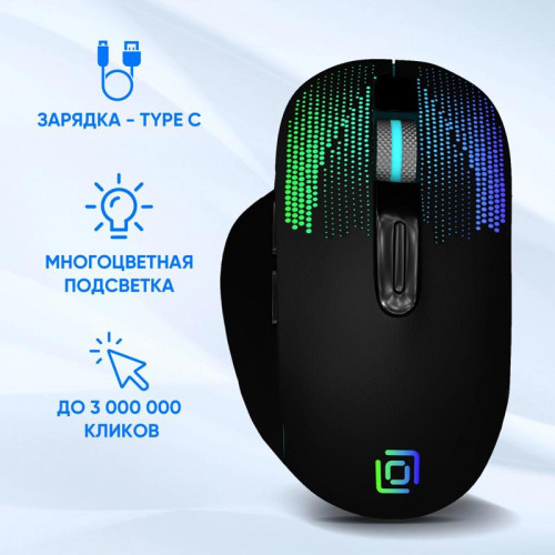 Мышь Oklick 636LWC черный оптическая 1600dpi беспров. USB/USB-C для ноутбука 6but (1158065)