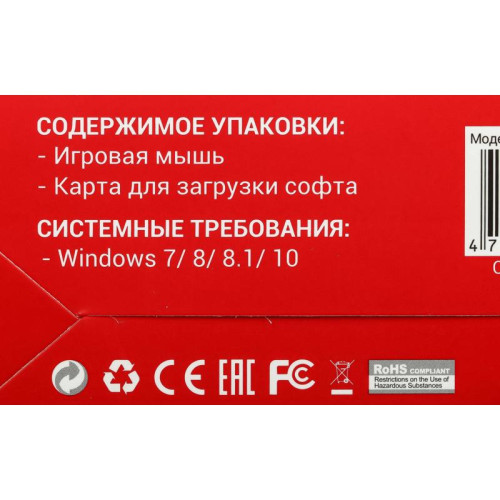 Мышь A4Tech Bloody W90 Pro черный оптическая 16000dpi USB 10but