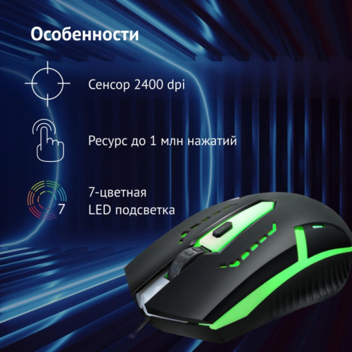 Мышь Oklick 398G черный оптическая 2400dpi USB для ноутбука 4but (1431665) Мышь Oklick 398G черный оптическая 2400dpi USB для ноутбука 4but (1431665)