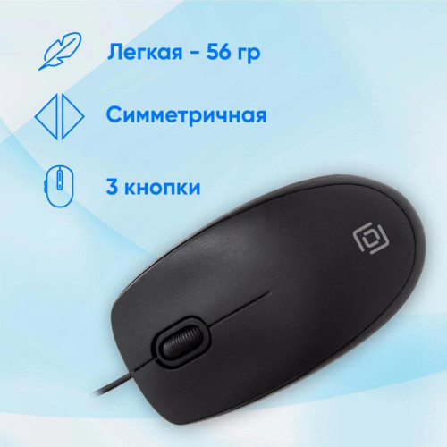 Мышь Oklick 195M for business черный оптическая 1200dpi USB для ноутбука 3but (M218 Black)