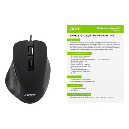 Мышь Acer OMW120 черный оптическая 2000dpi USB 6but (ZL.MCEEE.00H) Мышь Acer OMW120 черный оптическая 2000dpi USB 6but (ZL.MCEEE.00H)