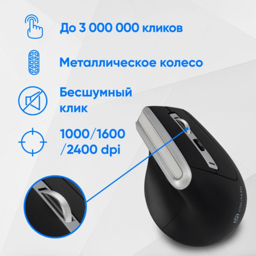 Мышь Oklick 991MW серый оптическая 2400dpi silent беспров. BT/Radio USB для ноутбука 7but (1885263)
