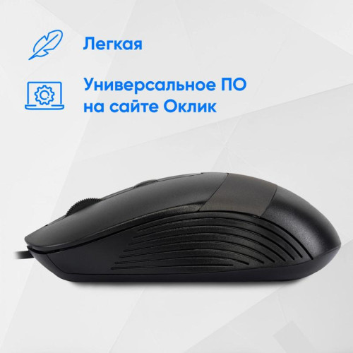 Мышь Oklick 310M черный/серый оптическая 2400dpi USB для ноутбука 4but (1869096)