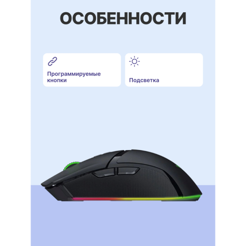 Игровая мышь Razer Cobra Pro/ Razer Cobra Pro Gaming Mouse
