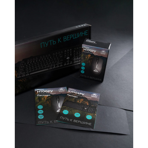 Мышь Мышь компьютерная БЕШТАУ проводная М100РУ Две кнопки и колесо прокрутки, USB, 1200 точек на дюйм, 1,8м, черная