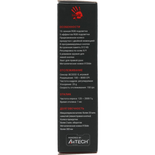 Мышь A4Tech Bloody P90s черный оптическая 8000dpi USB 7but (P90S STONE BLACK)