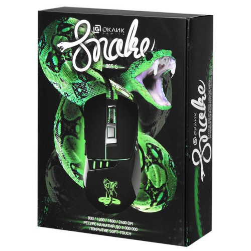 Мышь Oklick 865G Snake черный оптическая 2400dpi USB для ноутбука 6but (368643)