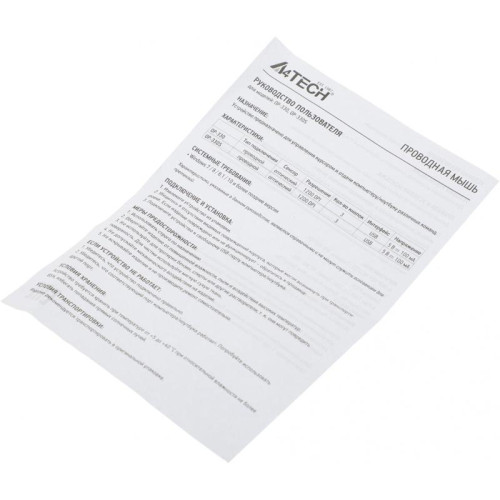 Мышь A4Tech OP-330 черный оптическая 1200dpi USB 3but (OP-330 (BLACK))