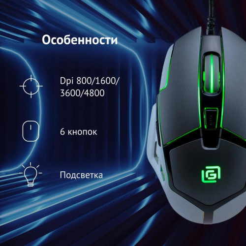 Мышь Oklick 915G HELLWISH V2 черный/серый оптическая 4800dpi USB 6but (1003993) Мышь Oklick 915G HELLWISH V2 черный/серый оптическая 4800dpi USB 6but (1003993)