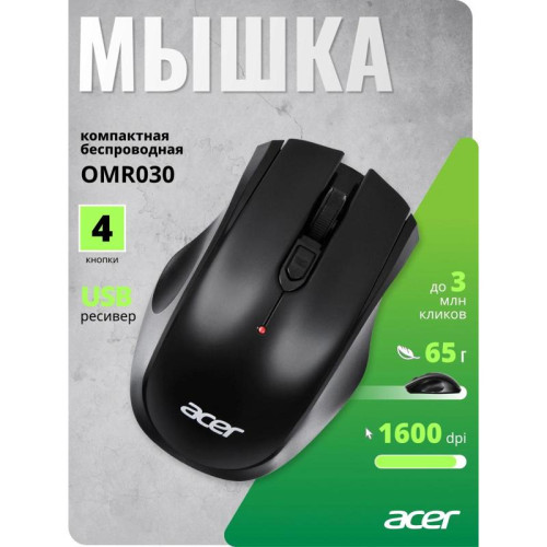 Мышь Acer OMR030 черный оптическая 1600dpi беспров. USB 3but (ZL.MCEEE.007)
