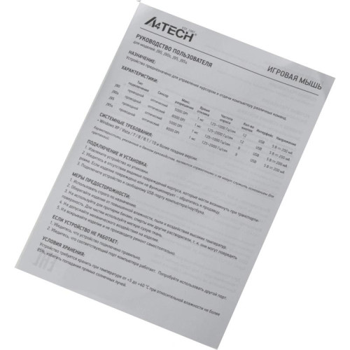 Мышь A4Tech Bloody J95s серый оптическая 8000dpi USB3.0 9but (J95S GREY)