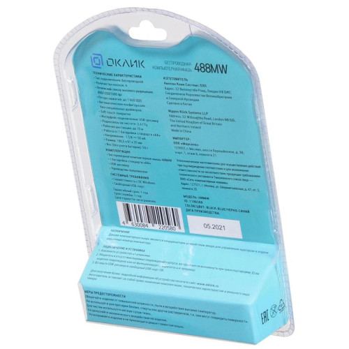 Мышь Oklick 488MW черный/синий оптическая 1600dpi беспров. USB для ноутбука 4but (1196569)
