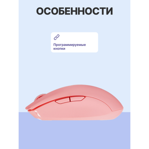 Игровая мышь Razer Orochi V2 Quartz Ed. wireless mouse/ Razer Orochi V2 Quartz Ed. wireless mouse