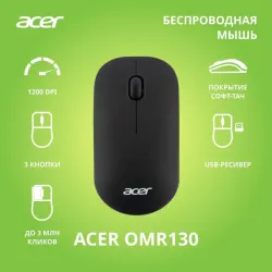 Мышь компьютерная/ Беспроводная мышь Acer OMR130 оптическая (1200dpi) (3but) black