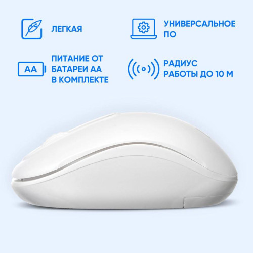 Мышь Oklick 505MW белый оптическая 1000dpi беспров. USB для ноутбука 3but (1018257)