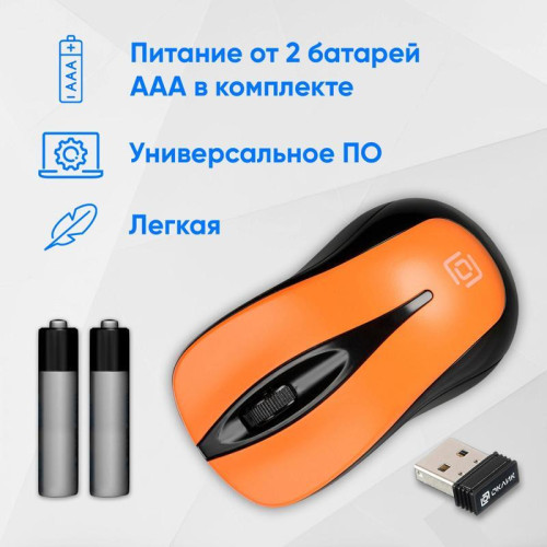 Мышь Oklick 675MW черный/оранжевый оптическая 1200dpi беспров. USB для ноутбука 3but (1025920) Мышь Oklick 675MW черный/оранжевый оптическая 1200dpi беспров. USB для ноутбука 3but (1025920)
