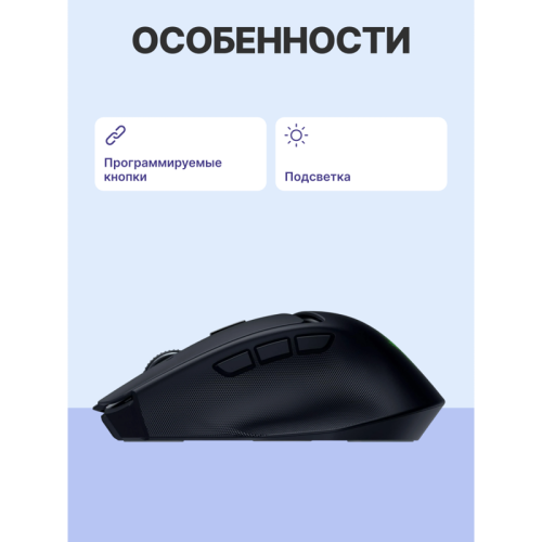 Игровая мышь Razer Basilisk Mobile Mouse/ Razer Basilisk Mobile Mouse Игровая мышь Razer Basilisk Mobile Mouse/ Razer Basilisk Mobile Mouse