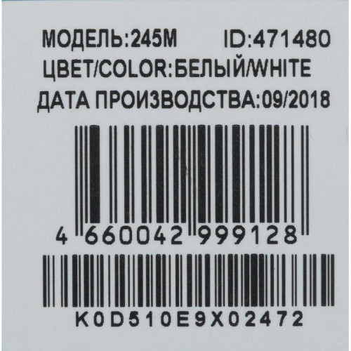 Мышь Oklick 245M белый оптическая 1000dpi USB 3but (471480)