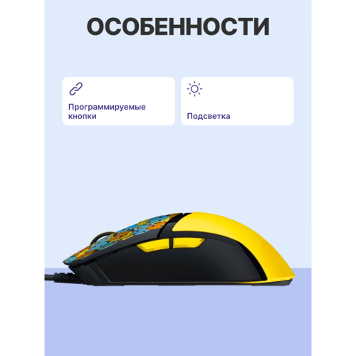 Игровая мышь Razer Cobra - Pokemon Kanto Starters Ed./ Razer Cobra - Pokemon Kanto Starters Ed. Mouse Игровая мышь Razer Cobra - Pokemon Kanto Starters Ed./ Razer Cobra - Pokemon Kanto Starters Ed. Mouse