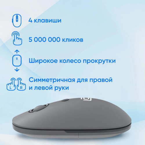 Мышь Oklick 408MW графитовый оптическая 1600dpi silent беспров. USB для ноутбука 4but (2007533)