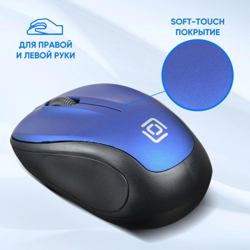 Мышь Oklick 665MW черный/синий оптическая 1600dpi беспров. USB для ноутбука 3but (1025132)