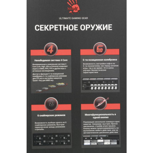 Мышь A4Tech Bloody J90s черный оптическая 8000dpi USB 12but (J90S BLACK ACTIVATED)