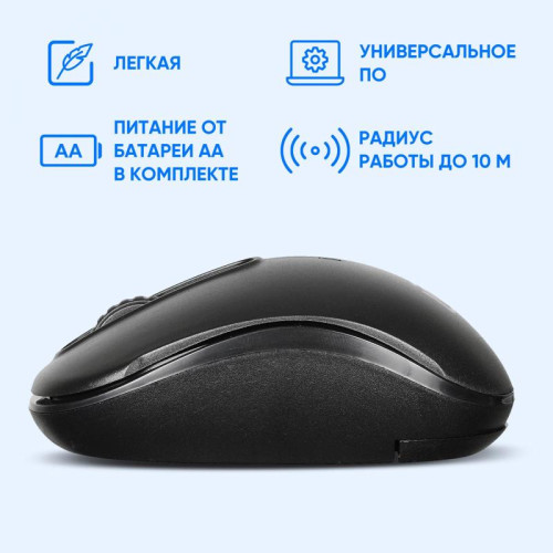 Мышь Oklick 505MW черный оптическая 1000dpi беспров. USB для ноутбука 3but (1018256)