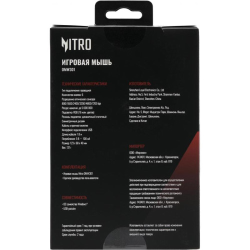 Мышь Acer Nitro OMW301 черный оптическая 7200dpi USB 6but (ZL.MCECC.024)