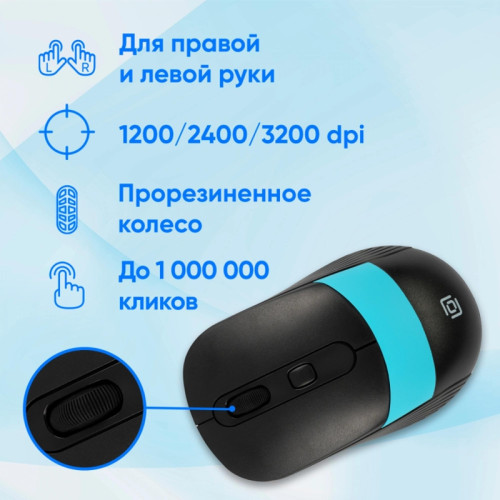 Мышь Oklick 310MW черный/синий оптическая 3200dpi беспров. USB для ноутбука 4but (1869090)