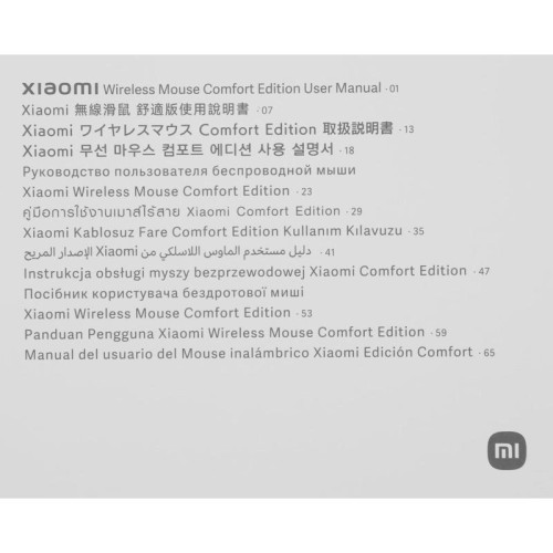 Мышь Xiaomi Comfort Edition белый оптическая 1200dpi silent беспров. USB 2but (BHR9354GL)
