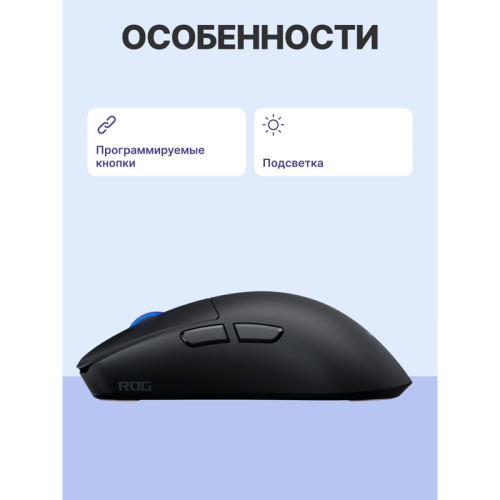 Мышь ASUS P723 ROG HARPE II ACE/BLK/ P723 ROG HARPE II ACE/BLK