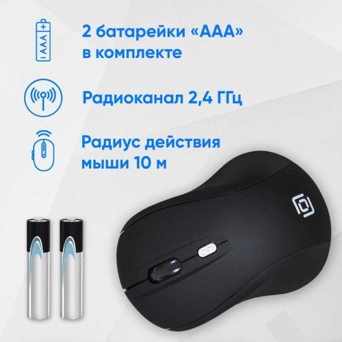 Мышь Oklick 415MW черный оптическая 1600dpi беспров. USB для ноутбука 4but (351684)