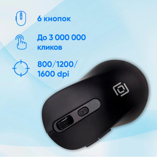 Мышь Oklick 677MW черный оптическая 1600dpi беспров. USB 6but (1520859) Мышь Oklick 677MW черный оптическая 1600dpi беспров. USB 6but (1520859)