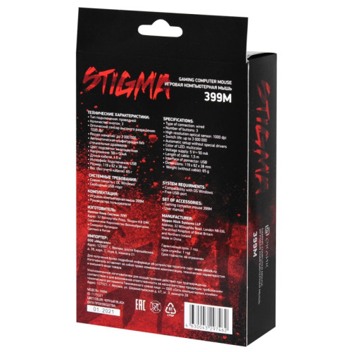 Мышь Oklick 399M STIGMA черный оптическая 1200dpi USB для ноутбука 3but (1175321) Мышь Oklick 399M STIGMA черный оптическая 1200dpi USB для ноутбука 3but (1175321)