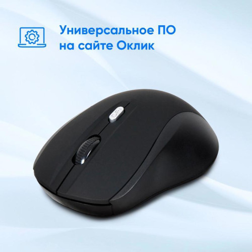Мышь Oklick 415MW черный оптическая 1600dpi беспров. USB для ноутбука 4but (351684)