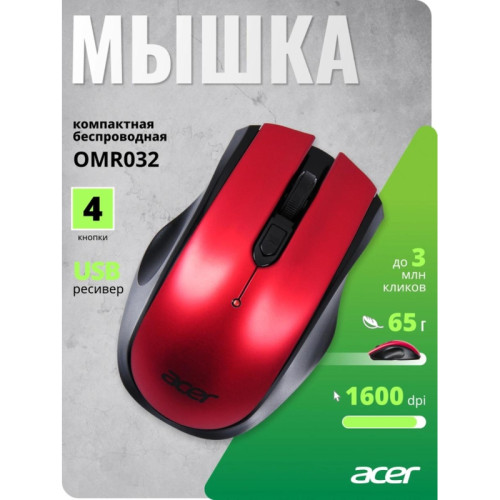 Мышь Acer OMR032 черный/красный оптическая 1600dpi беспров. USB 3but (ZL.MCEEE.009)
