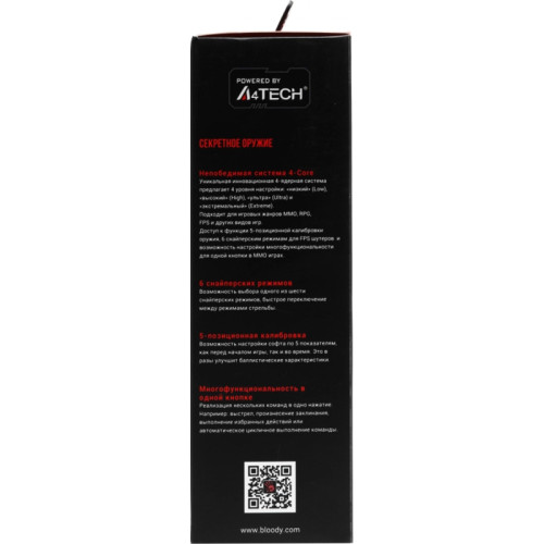 Мышь A4Tech Bloody P91 Pro черный оптическая 16000dpi USB3.0 8but